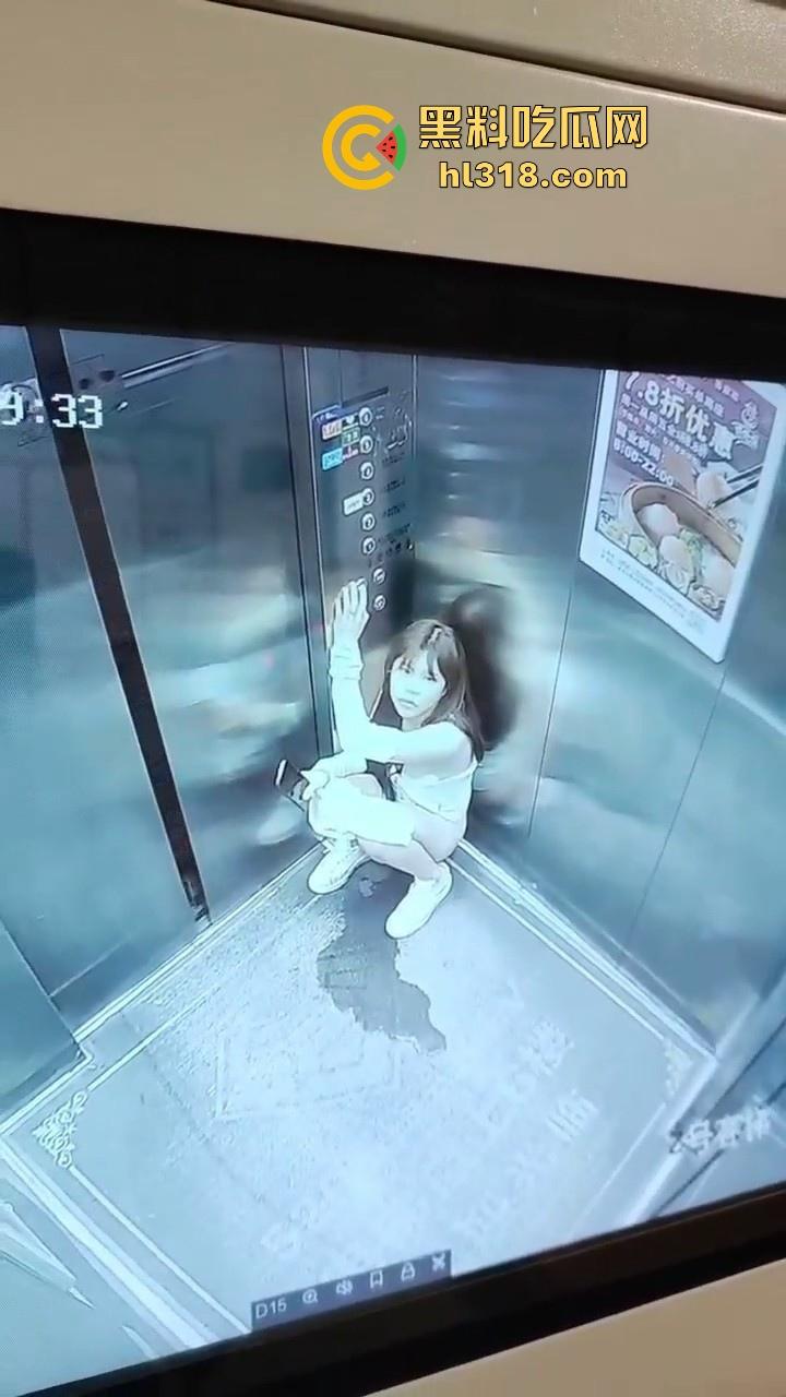 憋不住了!温州极品美女电梯放尿,看出来很急,脱下裤子就尿,还用手玩尿,监控拍的清清楚楚!-9