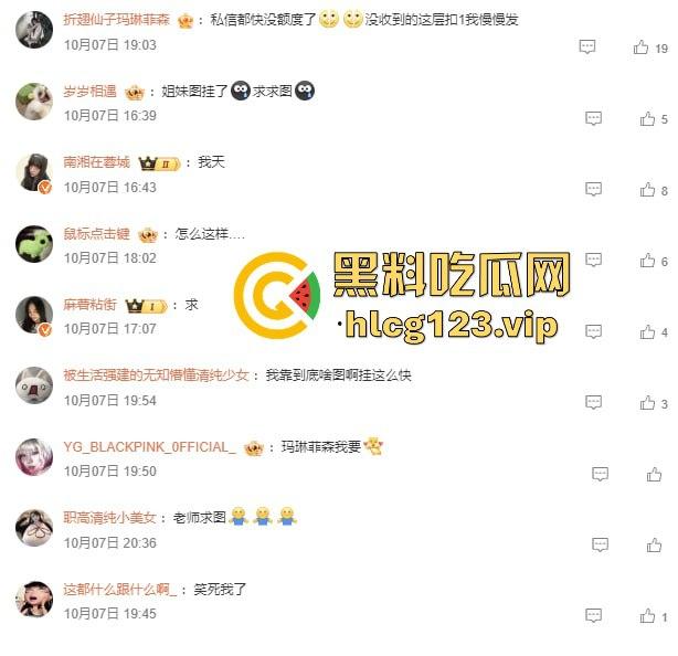 韩星文泰一迷奸丑闻炸裂!三人轮奸醉酒女致孕,外网爆料堕胎内幕,演艺圈最臭渣男诞生!-12