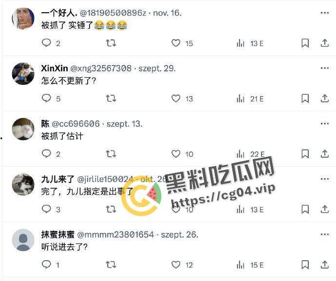 推特女菩萨【九儿】 温柔妹妹被抓 因得罪同行被举报 牟利500多万 干网黄真赚钱!九儿姐姐还能等到你出来的那一天吗-3