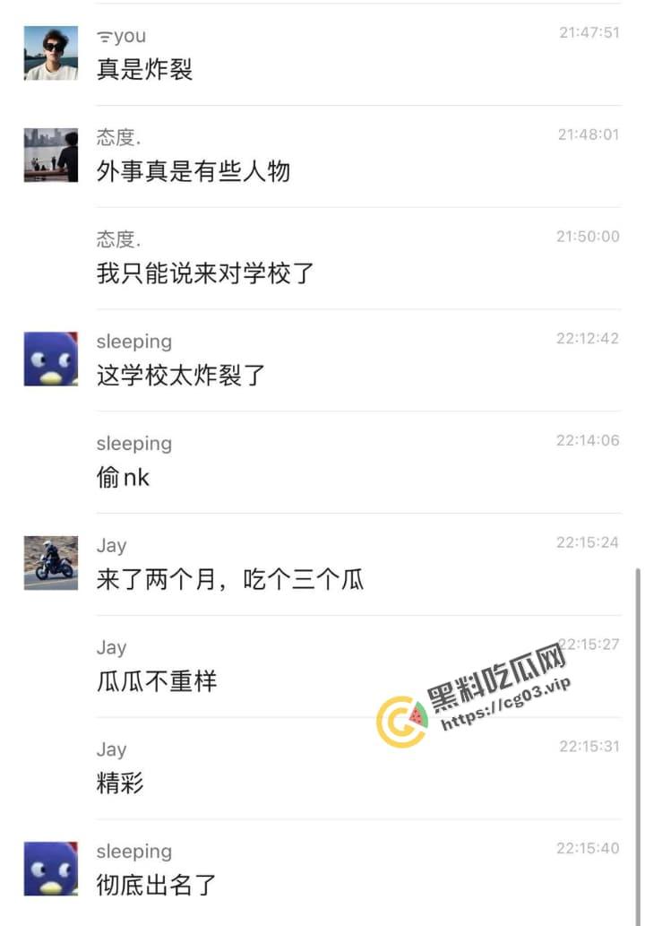 山东外事学院 一男学生偷内裤 精挑细选一条红色大妈裤 被楼上女生拍下曝光 校园群里疯传-2