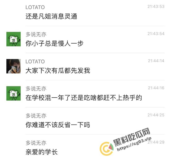 山东外事学院 一男学生偷内裤 精挑细选一条红色大妈裤 被楼上女生拍下曝光 校园群里疯传-3