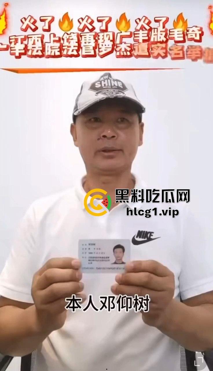 江西上饶庆丰区再爆猛料!广丰版毛奇重现,广丰法院法官罗杰遭实名举报权色交易!-1