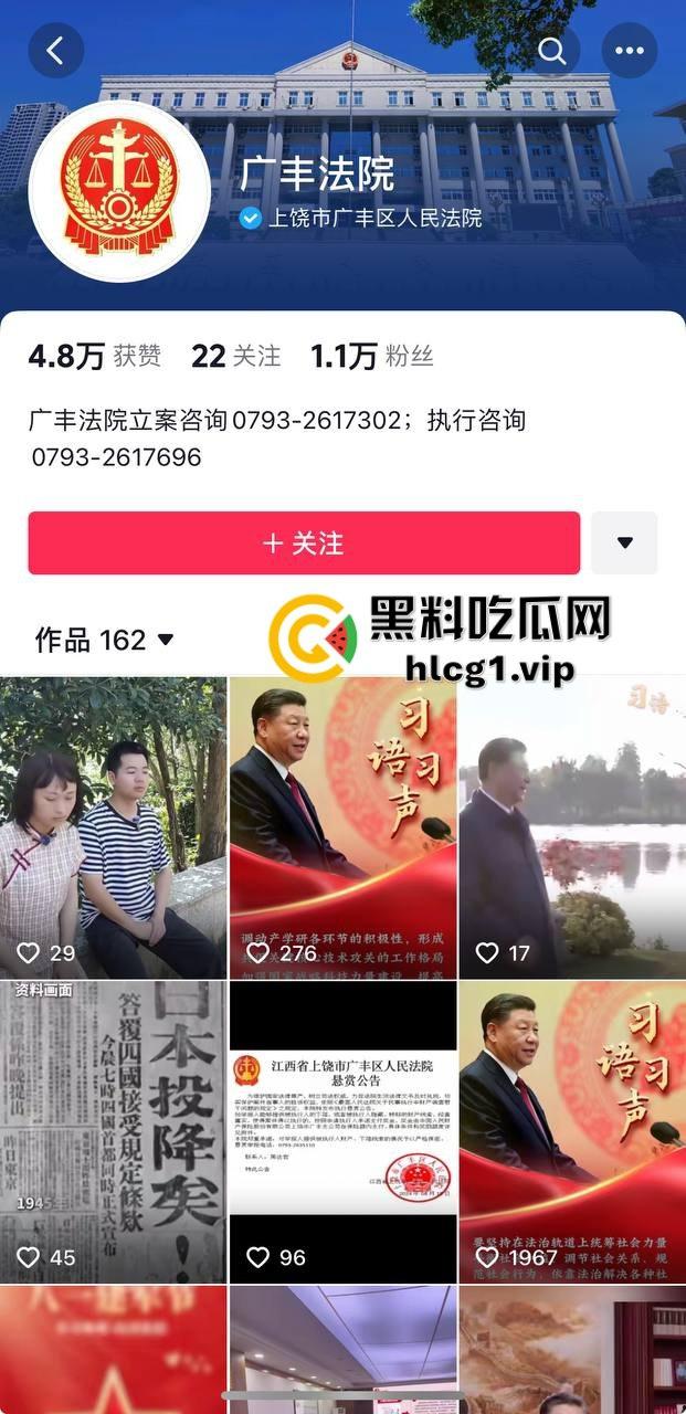 江西上饶庆丰区再爆猛料!广丰版毛奇重现,广丰法院法官罗杰遭实名举报权色交易!-6