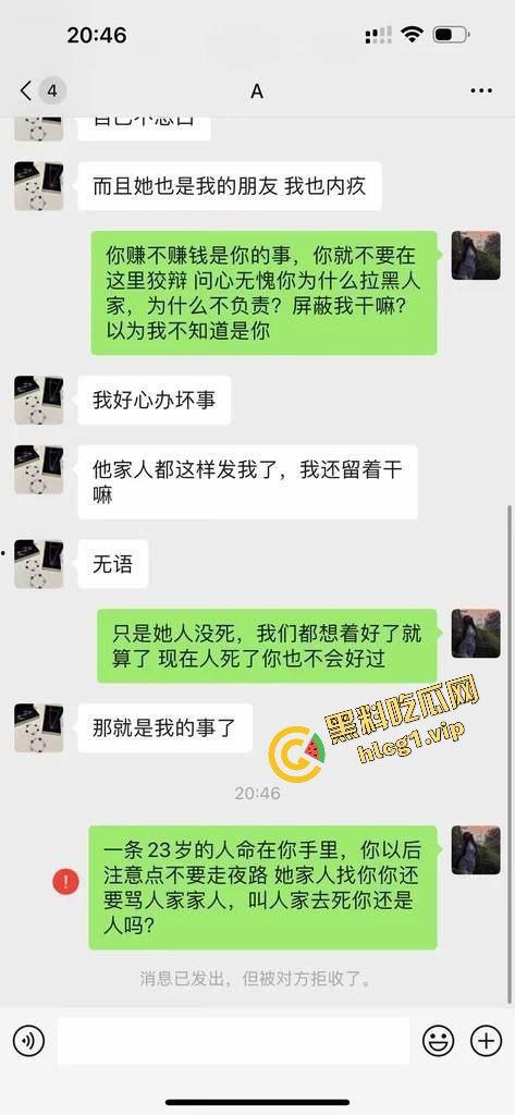 每个人体质不一样!瘦脸医美针害死人!肉毒整容 那女的 变 那女神!-3