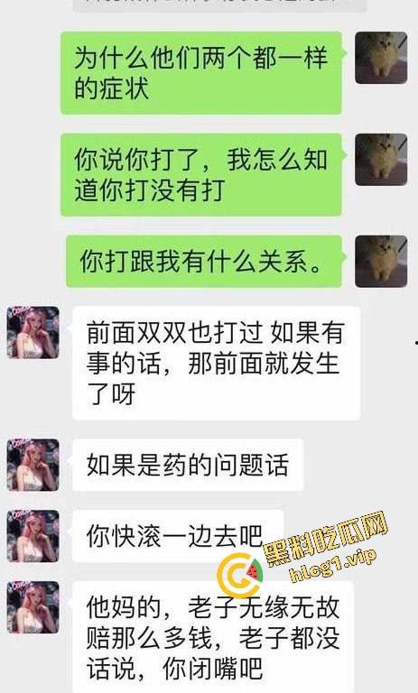 每个人体质不一样!瘦脸医美针害死人!肉毒整容 那女的 变 那女神!-4