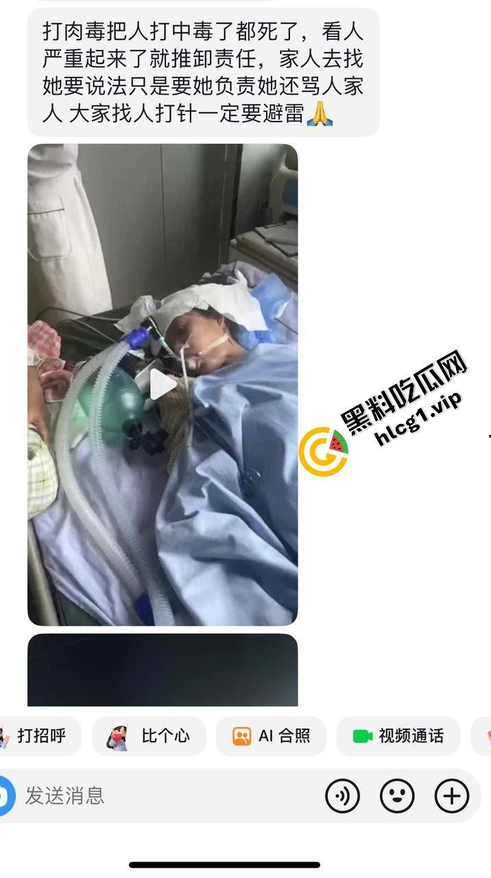 每个人体质不一样!瘦脸医美针害死人!肉毒整容 那女的 变 那女神!-8