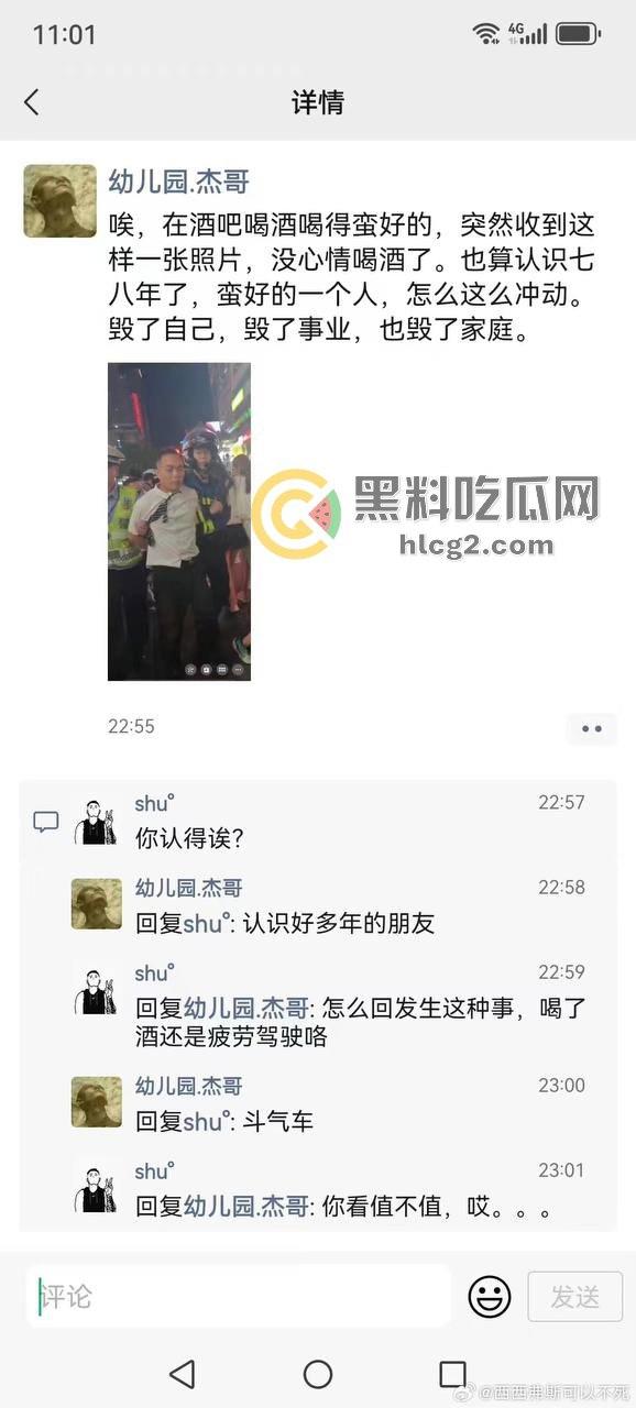 长沙五一广场惨剧真相大揭秘,网约车司机清理后座失控撞伤8人——酒驾毒驾排除,网约车司机到底干了什么-3