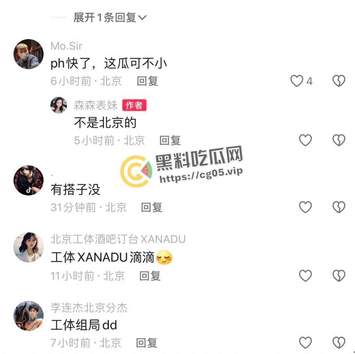 成都PH酒吧大瓜!陌生男女蹦迪式操逼 跟着音乐节奏来 旁边还在狠狠的抠-1