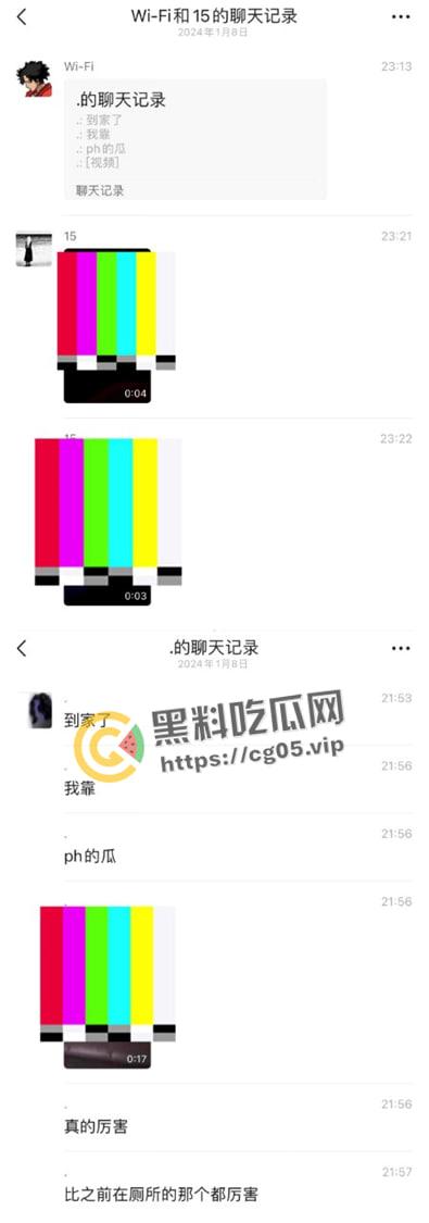 成都PH酒吧大瓜!陌生男女蹦迪式操逼 跟着音乐节奏来 旁边还在狠狠的抠-4