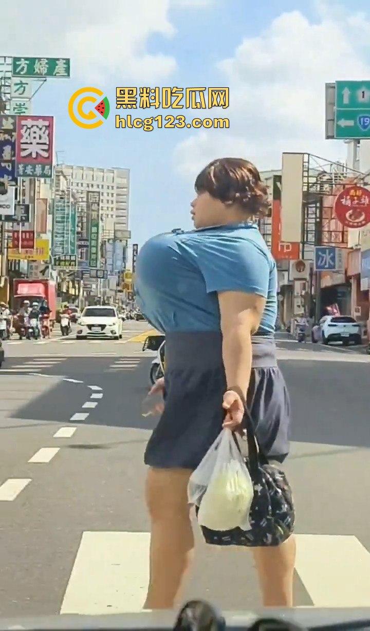 台湾坦克之王出动!胸大如篮球甩起来能砸晕人,瓜友有知道这是什么码的吗?-1