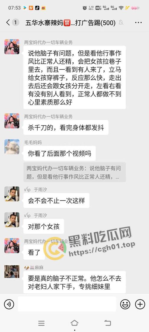 天津河东中心小学初中生猥亵小女孩 女孩惨叫瘆人 老师辟谣男孩不正常 现场监控流出-1