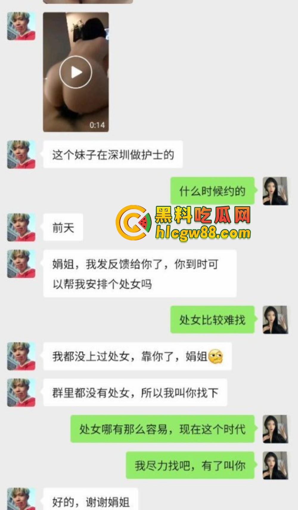 深圳卫校高颜值护士『蓝珊珊』兼职外围流出,美乳大屁股成炮架子,被金主后入爽成小马达!-1