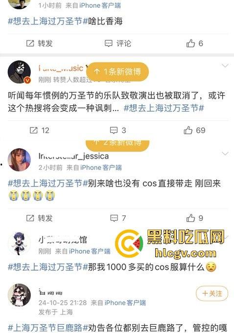 上海中山公园coser夜晚集体发疯,唱歌玩得嗨被带走!场面混乱如甄嬛传翻拍!-1