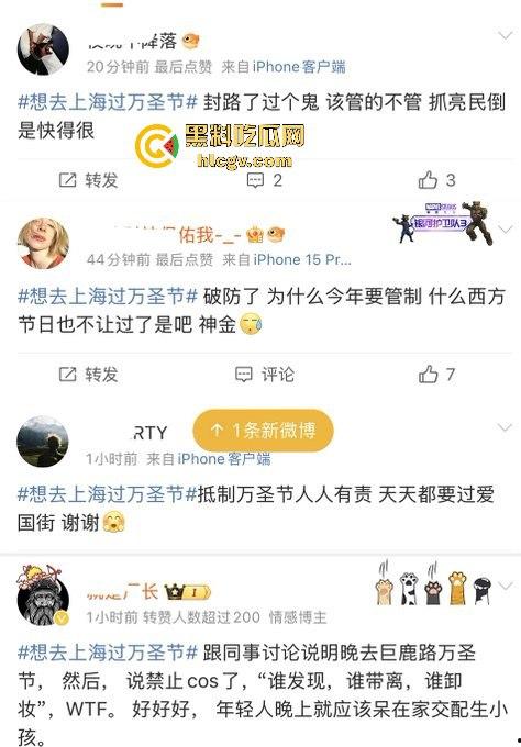 上海中山公园coser夜晚集体发疯,唱歌玩得嗨被带走!场面混乱如甄嬛传翻拍!-6