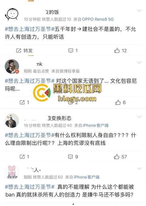 上海中山公园coser夜晚集体发疯,唱歌玩得嗨被带走!场面混乱如甄嬛传翻拍!-20