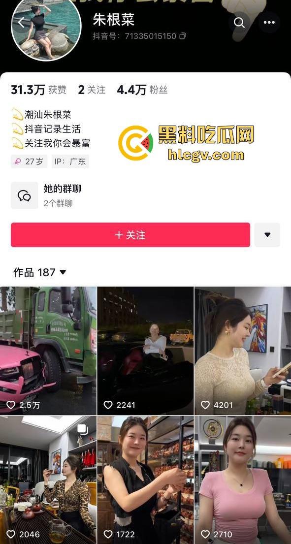 独家爆料!全网找的粉色劳斯莱斯车主现身!潮汕富婆朱根草,撞大货车全责判司机,赔偿费恐破百万!-1