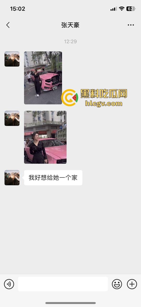 独家爆料!全网找的粉色劳斯莱斯车主现身!潮汕富婆朱根草,撞大货车全责判司机,赔偿费恐破百万!-4