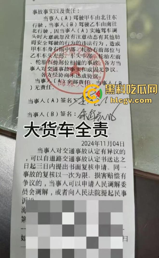 独家爆料!全网找的粉色劳斯莱斯车主现身!潮汕富婆朱根草,撞大货车全责判司机,赔偿费恐破百万!-9