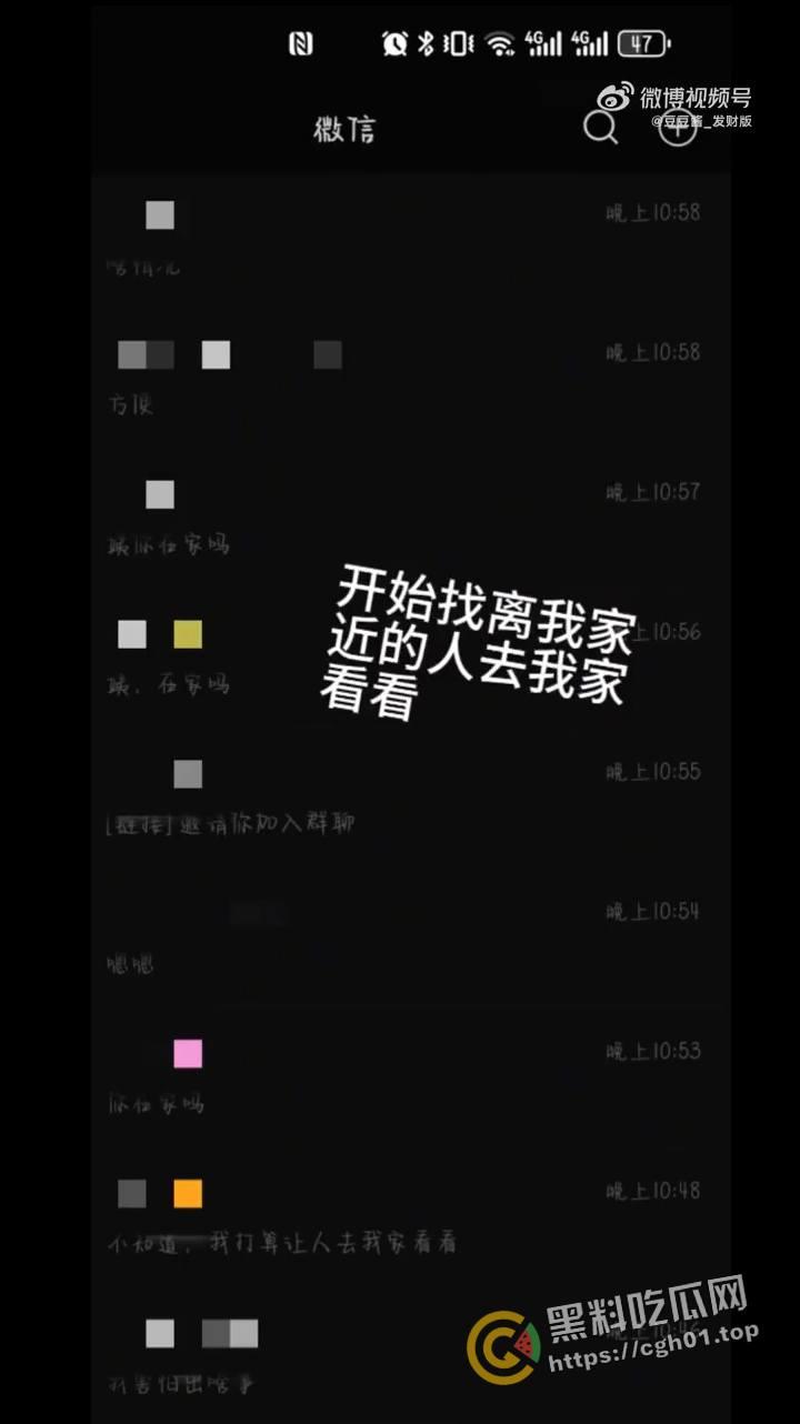 骇人听闻！外公杀死亲孙女 还要配冥婚 一家子全部三观扭曲-9