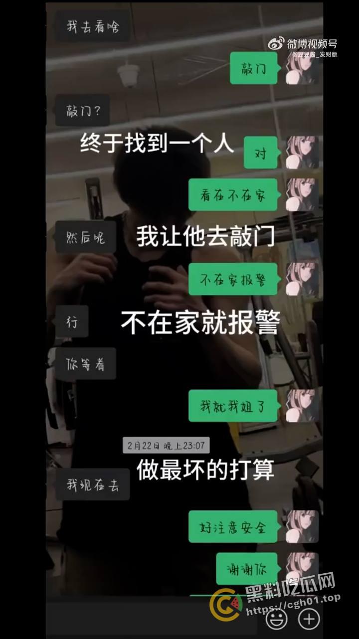 骇人听闻！外公杀死亲孙女 还要配冥婚 一家子全部三观扭曲-10