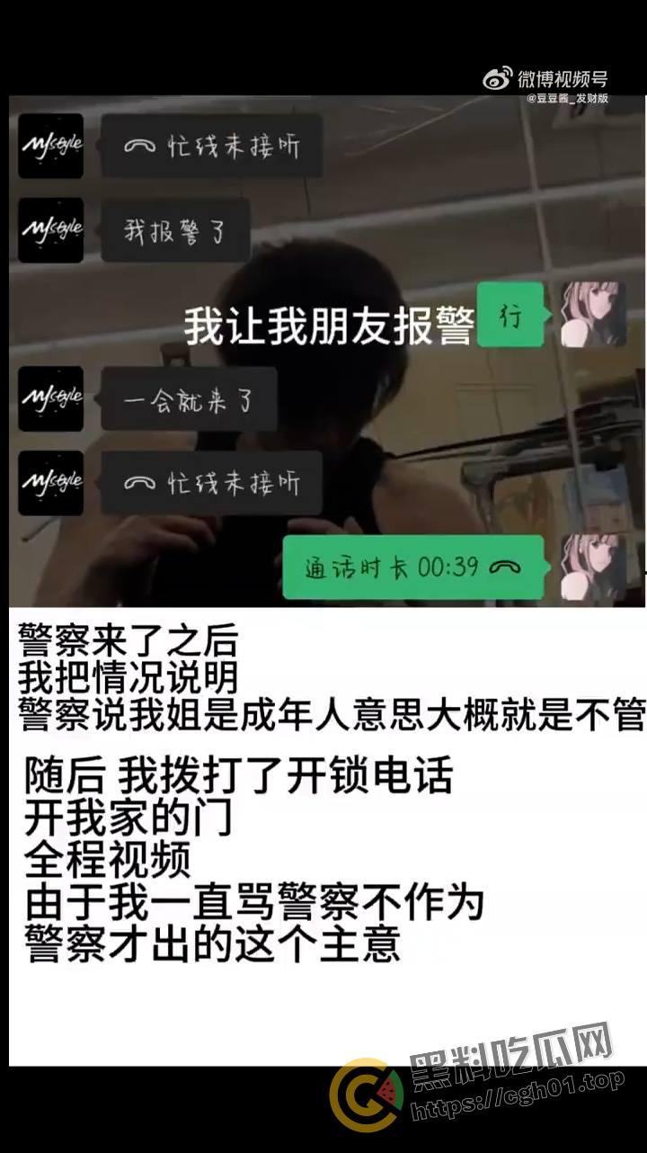 骇人听闻！外公杀死亲孙女 还要配冥婚 一家子全部三观扭曲-11