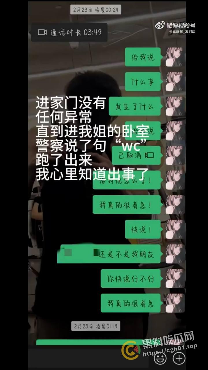 骇人听闻！外公杀死亲孙女 还要配冥婚 一家子全部三观扭曲-12