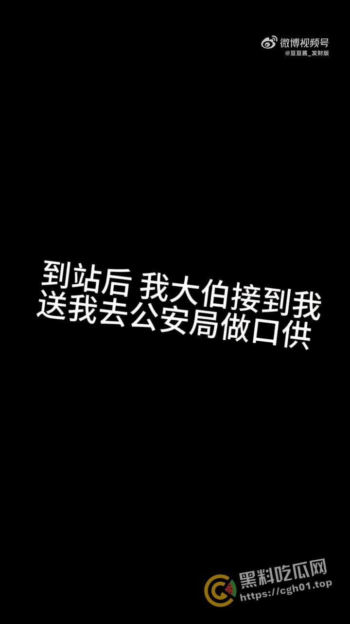 骇人听闻！外公杀死亲孙女 还要配冥婚 一家子全部三观扭曲-16