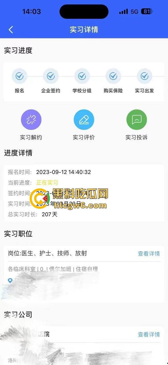 火车卧铺偶遇骚嫩小护士『李丹雅』三句话撩到手，软卧车厢直接无套爆操，干到高潮还约好下车酒店续战！-1