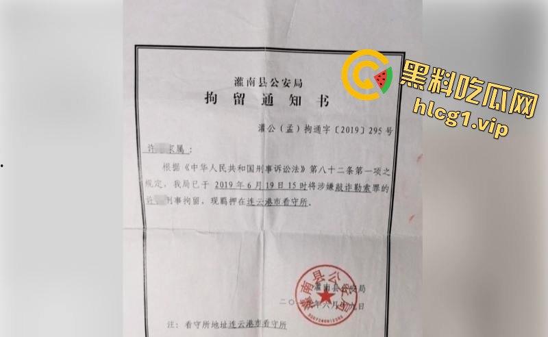 江苏女辅警许艳睡服九名官员 睡了半个城的领导上位!-7