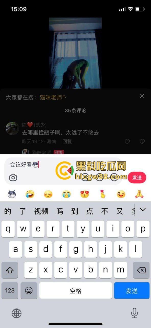 湖北抖音【猫咪老师】熟妇主播化身性感小野猫，一个私人飞机就开腾讯会议室湿欲私播，没声也够骚！-2