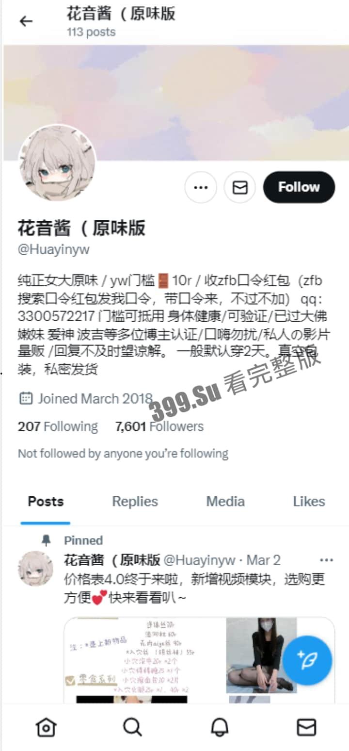 太原科技大学 赵琳娜 在推特卖原味 10v定制自慰视频流出 含放尿 换姨妈巾 袜子塞b…-1