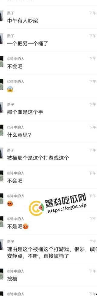 ”风水宝地“ 四川航天技术学院男生宿舍因打游戏太吵砍人 至今已发生多起恶性事件-2