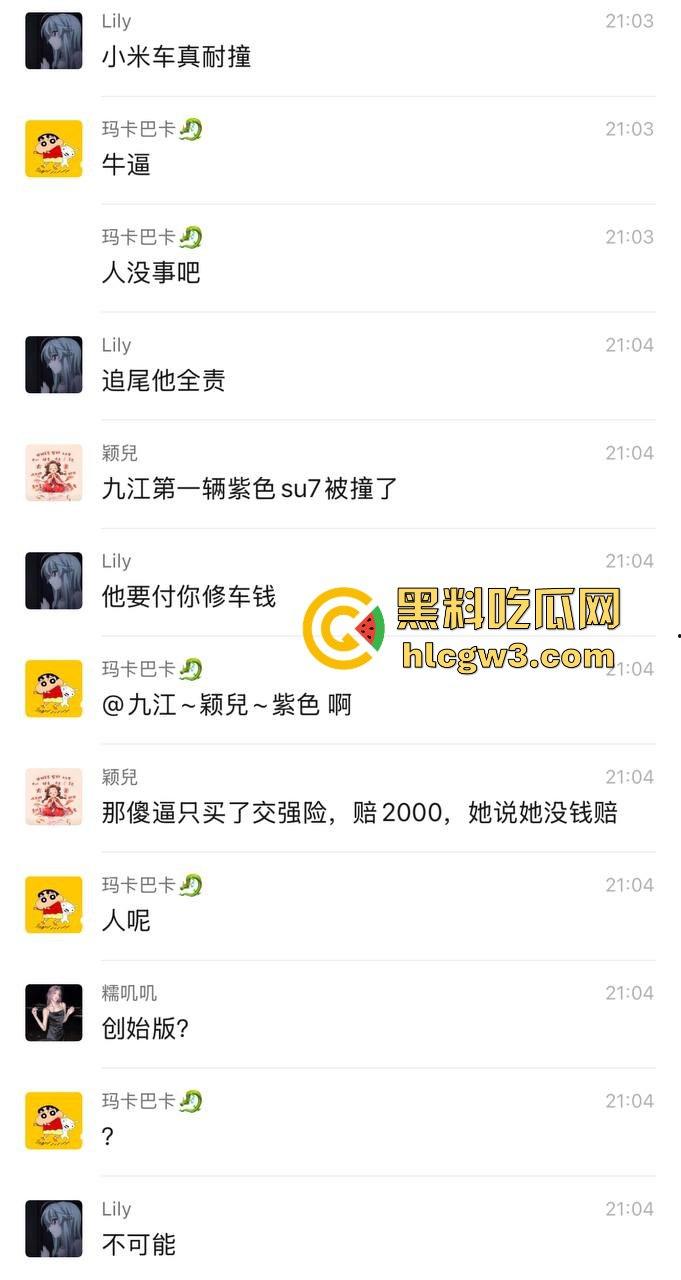 九江首辆紫色小米SU7遭遇车祸 电车安然无恙 油车烧成灰 雷总金字招牌造车没偷工减料!-4