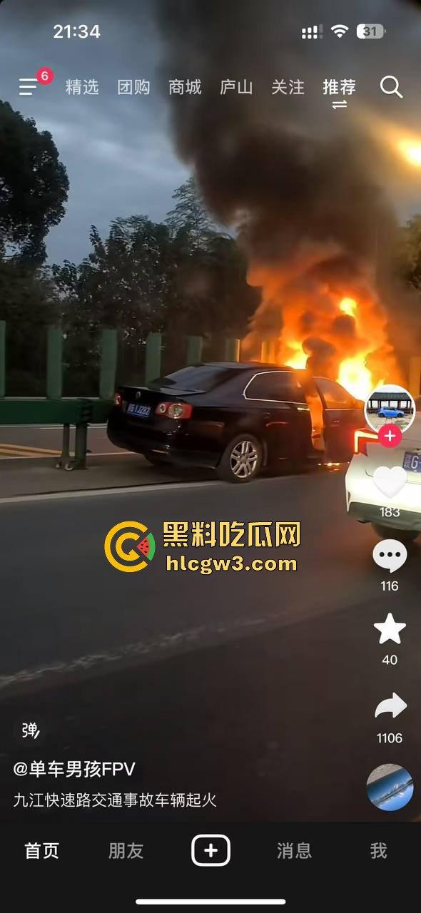 九江首辆紫色小米SU7遭遇车祸 电车安然无恙 油车烧成灰 雷总金字招牌造车没偷工减料!-8