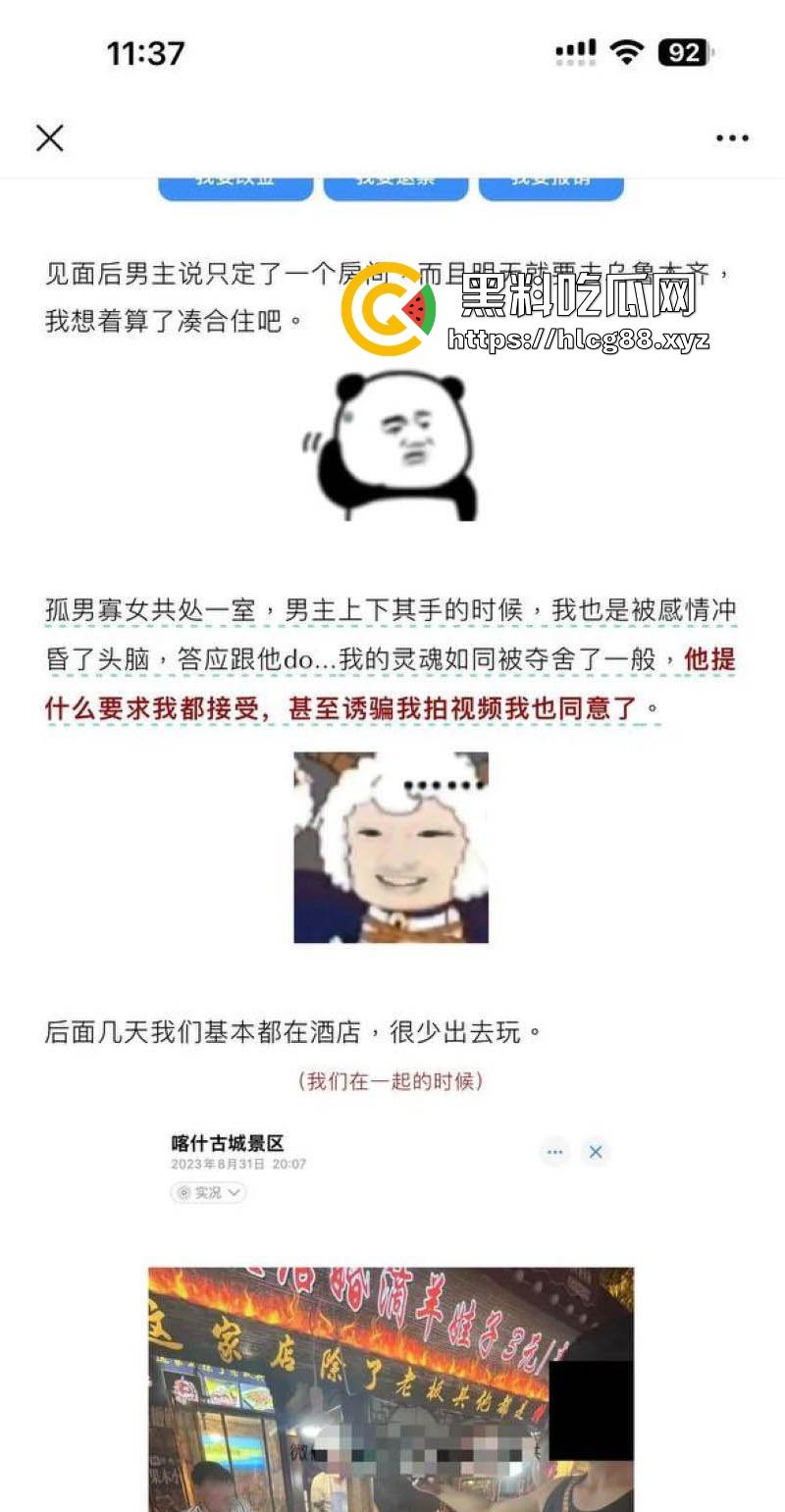 抖音网红【李帅叔叔】操粉视频流出 女粉不仅千里送逼 事后更是自爆 相当的炸裂!-4