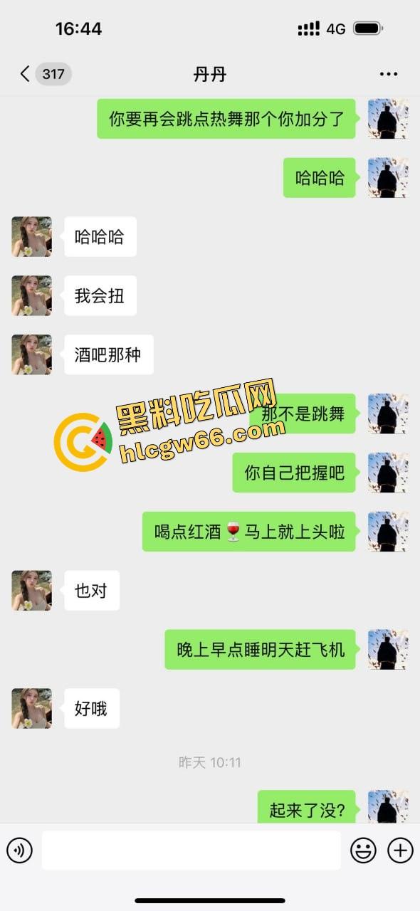 青岛骚逼『丹丹』干伴游卷走大哥30万跑路曝光,拿25万现金加5万转账陪睡一晚就跑路!-1