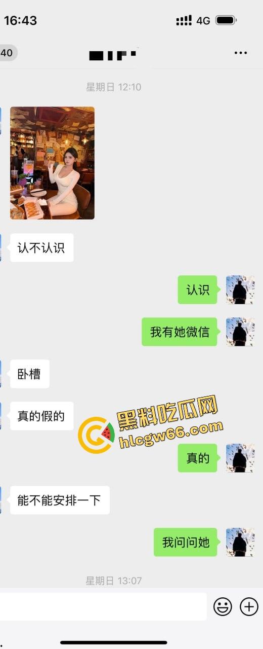 青岛骚逼『丹丹』干伴游卷走大哥30万跑路曝光,拿25万现金加5万转账陪睡一晚就跑路!-2