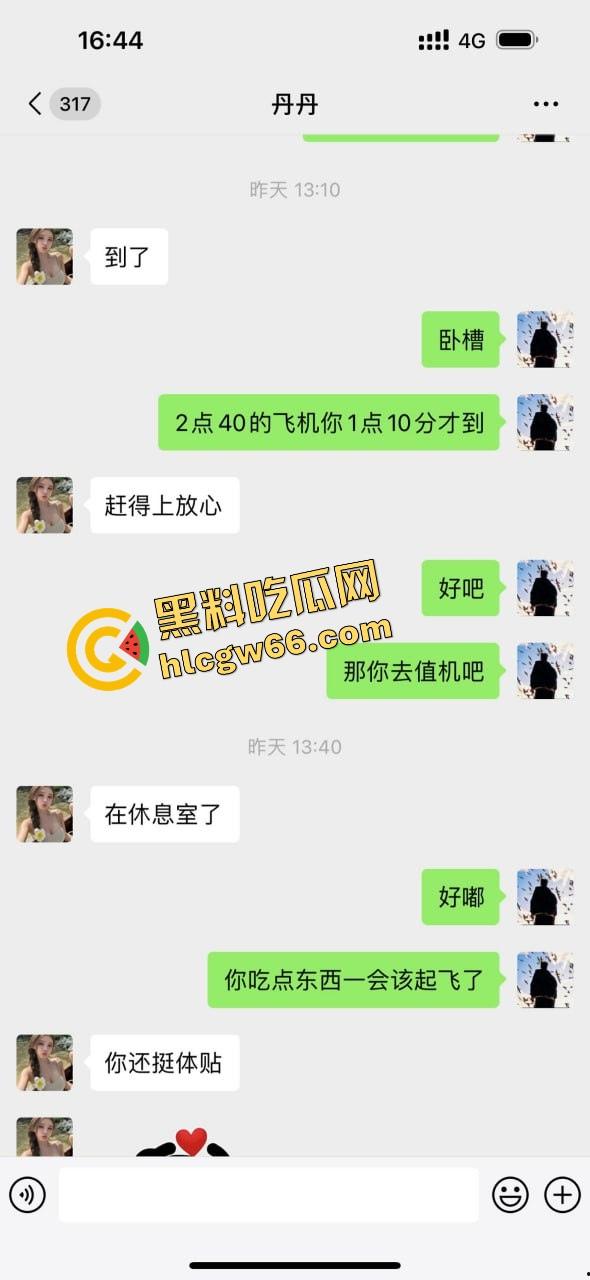 青岛骚逼『丹丹』干伴游卷走大哥30万跑路曝光,拿25万现金加5万转账陪睡一晚就跑路!-3