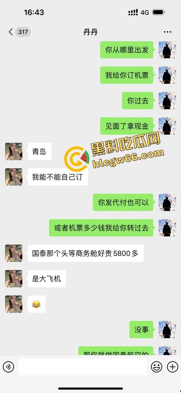 青岛骚逼『丹丹』干伴游卷走大哥30万跑路曝光,拿25万现金加5万转账陪睡一晚就跑路!-4