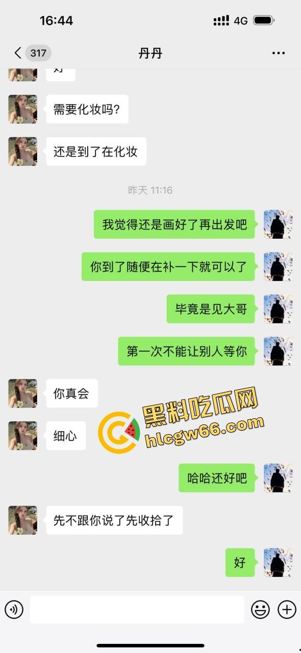 青岛骚逼『丹丹』干伴游卷走大哥30万跑路曝光,拿25万现金加5万转账陪睡一晚就跑路!-8