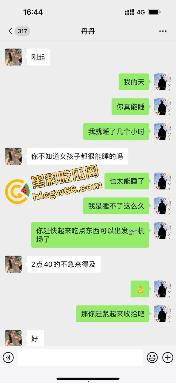青岛骚逼『丹丹』干伴游卷走大哥30万跑路曝光,拿25万现金加5万转账陪睡一晚就跑路!-9