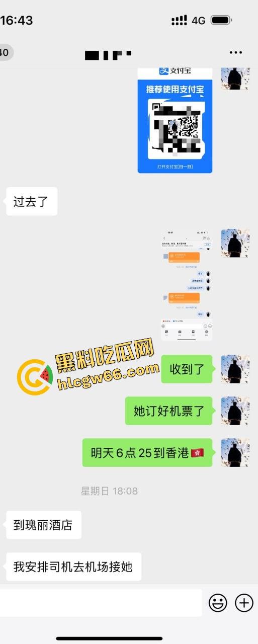 青岛骚逼『丹丹』干伴游卷走大哥30万跑路曝光,拿25万现金加5万转账陪睡一晚就跑路!-10