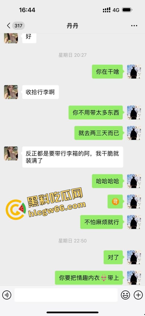 青岛骚逼『丹丹』干伴游卷走大哥30万跑路曝光,拿25万现金加5万转账陪睡一晚就跑路!-12