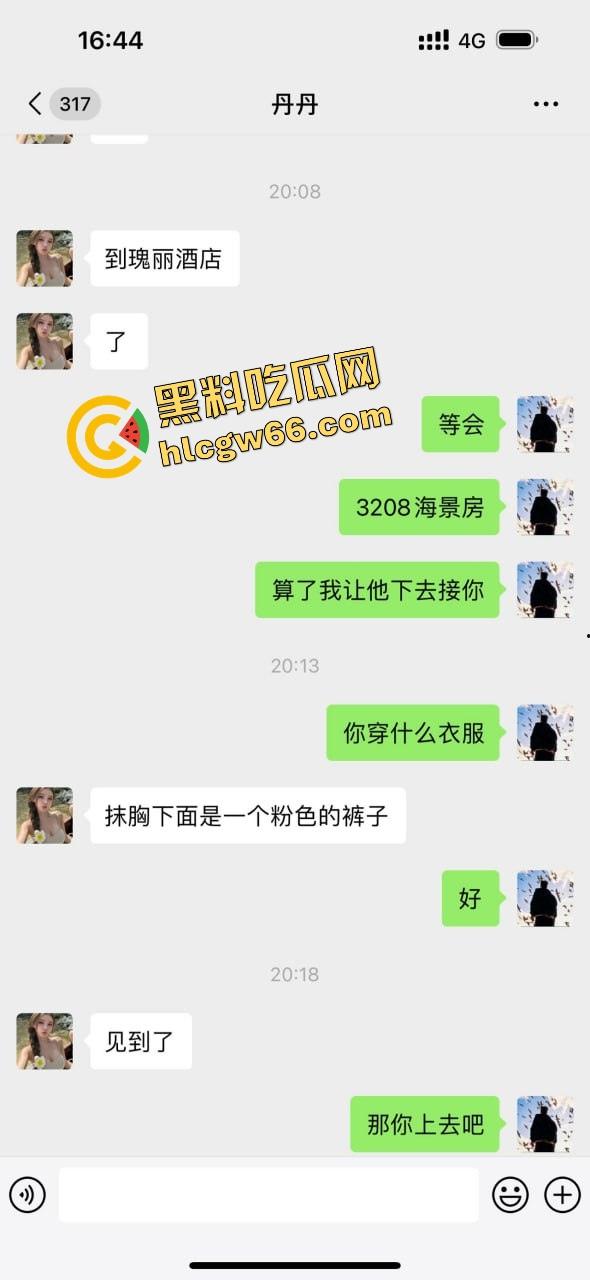 青岛骚逼『丹丹』干伴游卷走大哥30万跑路曝光,拿25万现金加5万转账陪睡一晚就跑路!-13