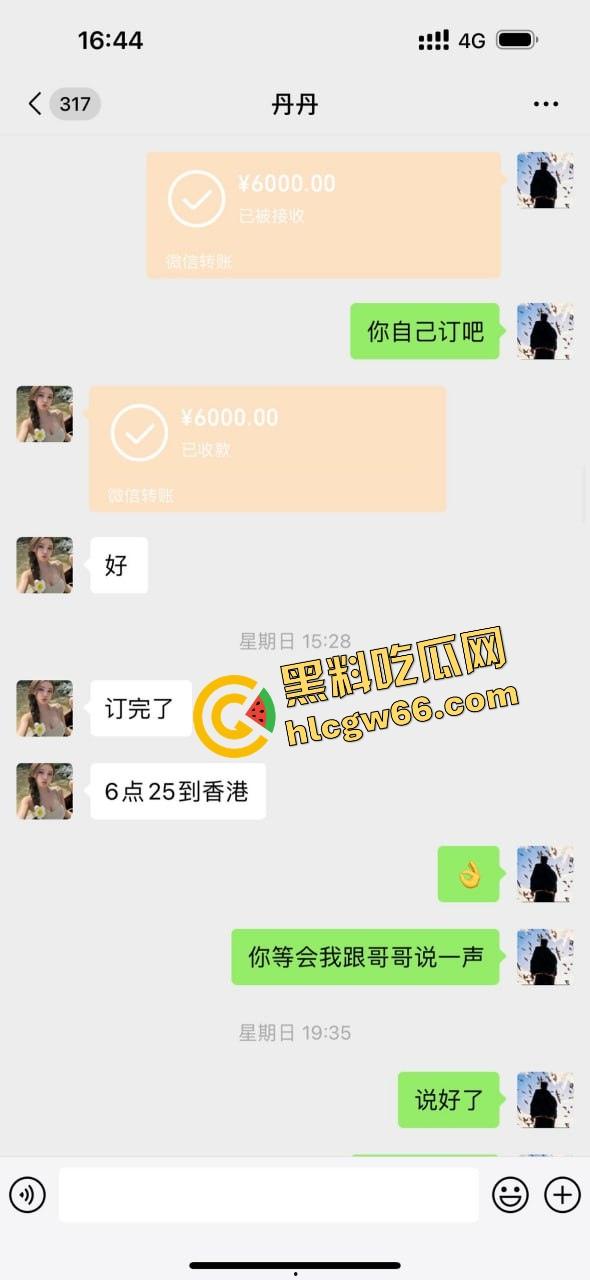 青岛骚逼『丹丹』干伴游卷走大哥30万跑路曝光,拿25万现金加5万转账陪睡一晚就跑路!-14