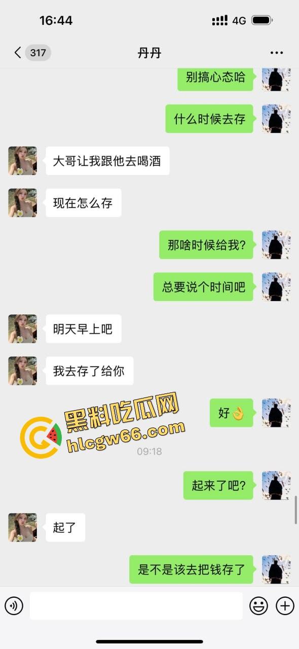 青岛骚逼『丹丹』干伴游卷走大哥30万跑路曝光,拿25万现金加5万转账陪睡一晚就跑路!-15