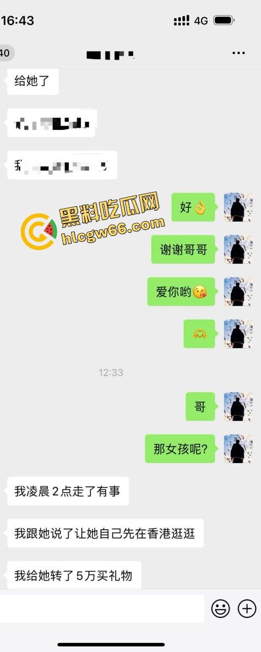 青岛骚逼『丹丹』干伴游卷走大哥30万跑路曝光,拿25万现金加5万转账陪睡一晚就跑路!-18