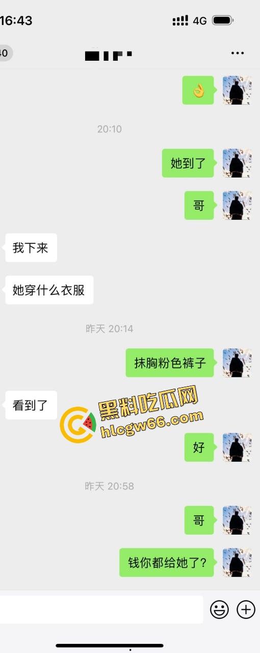 青岛骚逼『丹丹』干伴游卷走大哥30万跑路曝光,拿25万现金加5万转账陪睡一晚就跑路!-21