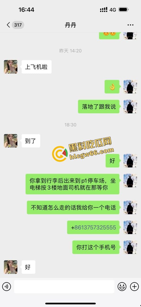 青岛骚逼『丹丹』干伴游卷走大哥30万跑路曝光,拿25万现金加5万转账陪睡一晚就跑路!-22