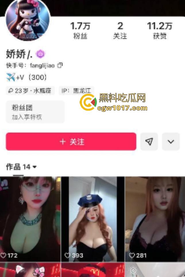 快手坦克【娇娇】,金主见面撕丝袜猛操,半小时坦克还是满状态,金主鸡巴直接痉挛,没点实力要被笑话啊!-1